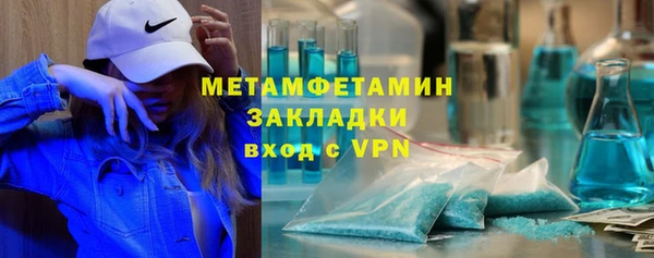 скорость mdpv Баксан