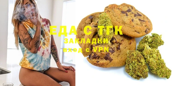 стафф Балабаново